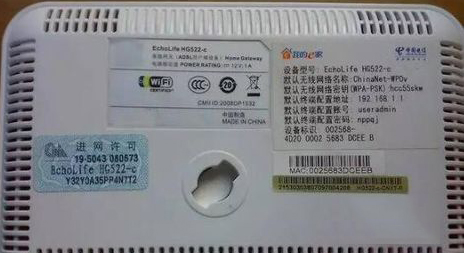 如何區(qū)分光貓、路由器和交換機？