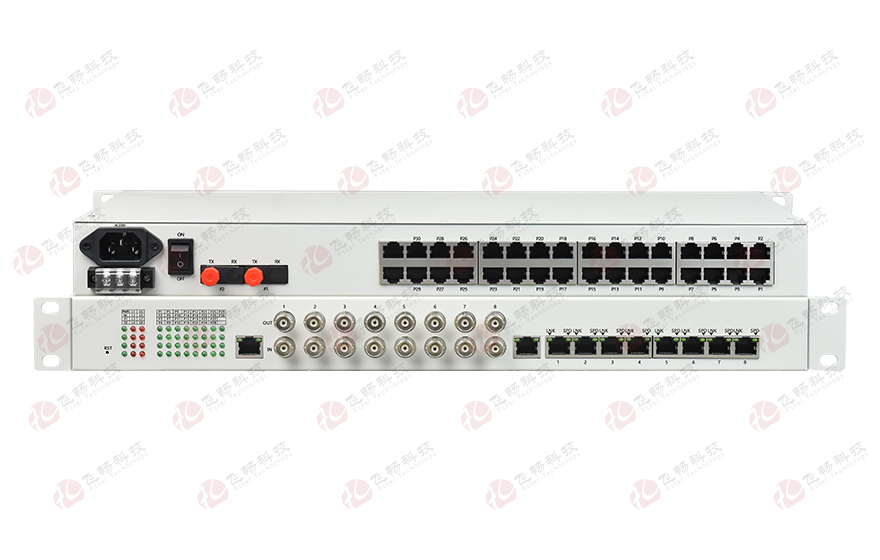 飛暢科技-32路電話+8E1+8FE物理隔離（1+1光備份，19英寸）電話光端機(jī)