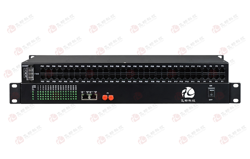 飛暢科技-64路電話(huà)（RJ11）+2路百兆以太網(wǎng) 電話(huà)光端機(jī)