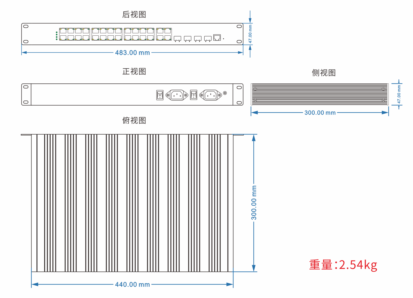 工業(yè)級 管理型24路千兆電+4千兆SFP光口／4千兆電口 交換機尺寸圖