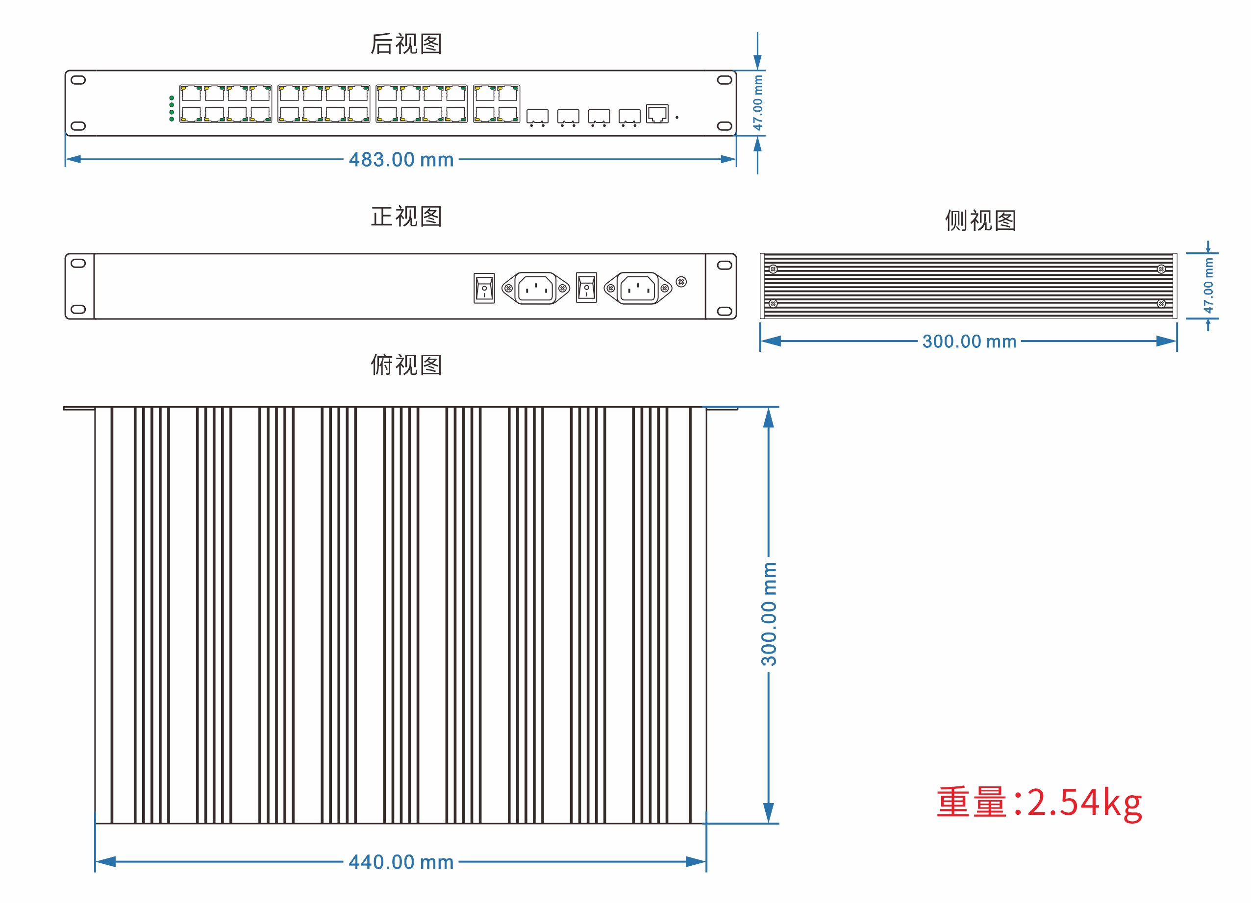 工業(yè)級(jí) 管理型24路百兆光+4千兆SFP光口／4千兆電口 交換機(jī)尺寸圖